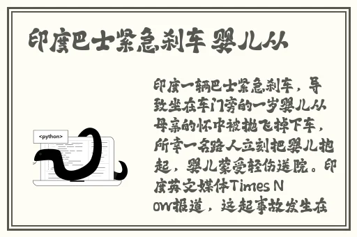 **日韩欧美有限公司