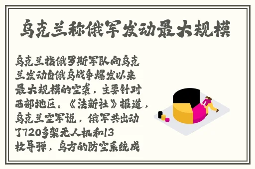 灭火宝贝**